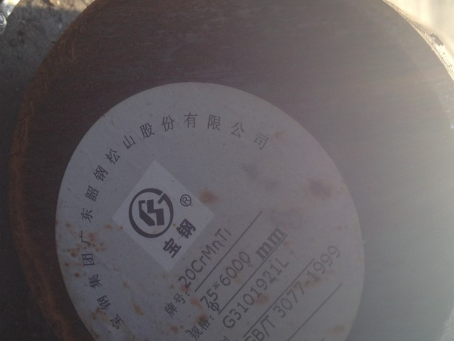 郊区20CrMnTi合金结构钢